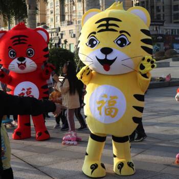 财神爷服装全套衣服虎年会老虎卡通人偶表演头套大型吉祥物玩偶服定制