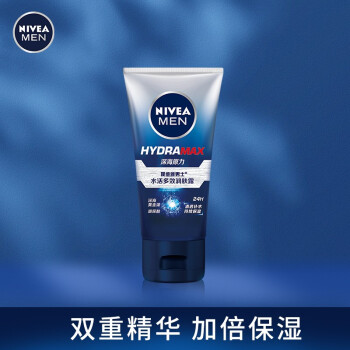 
                                        
                                                                                妮维雅(NIVEA)男士水活多效润肤露50g（乳液面霜 护肤化妆品）                
