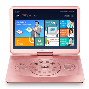 一体机高清便携式移动dvd影碟机儿童cd学习机老人看戏机碟片播放机 19