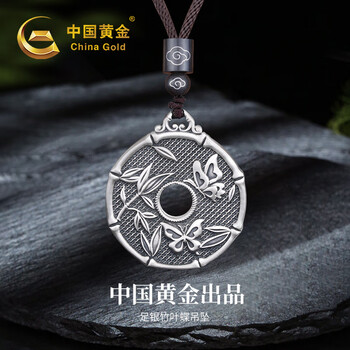 足银竹叶蝶吊坠 男士【图片 价格 品牌 报价】-京东