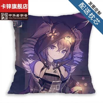 崩坏三布朗尼迷城骇兔布洛妮娅周边抱枕二次元枕头学生宿舍坐靠垫c35x