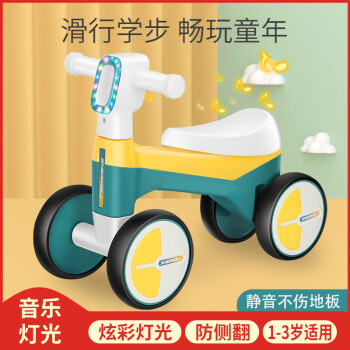 松鼠宝贝（Squirrel baby）儿童滑步车儿童平衡车四轮扭扭车学步车1-3岁滑步车宝宝玩具车 音乐格林绿
