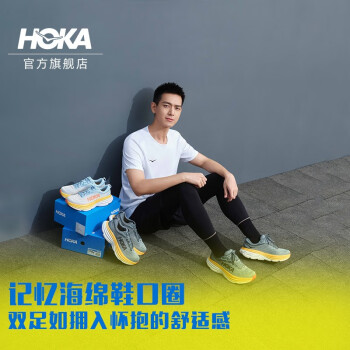 HOKA ONE ONE男款邦代8公路跑鞋Bondi 8