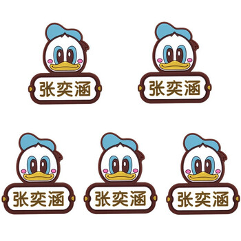 幼儿入园宝宝名字贴学生校服姓名贴儿童衣服软胶卡通贴条 可缝可洗可