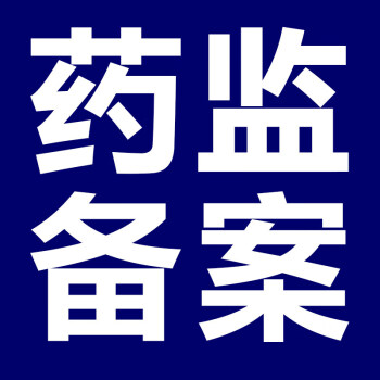 药监局logo图片