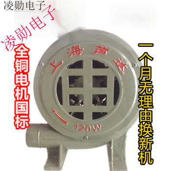 气模/离心鼓风机炉灶风机 烧烤220v交流家用czr 100w【图片 价格