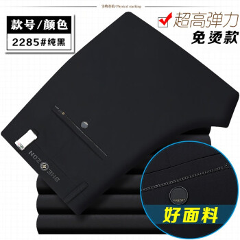 俊欣鸟秋冬厚款男士四面弹力休闲裤男直筒针织裤免烫抗皱中年男裤长裤子 2285#黑色 【厚款不加绒】 38码=3尺1腰围