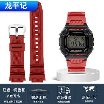 龙平记适配卡西欧w218h/ae-1200/sgw-300/400/mrw-200树脂硅胶表带