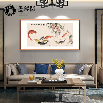 九鱼图手绘真迹书法作品带框字画客厅办公室装饰画定制 棕色镜框 170