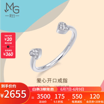 周生生 18K金戒指白色黄金戒指Lets Play心形钻石戒指 88789RDD 10圈