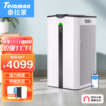 测评体验:Telamon 泰拉蒙H95空气净化器优缺点用了讲讲？评测口碑可以参考！