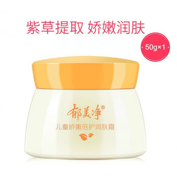 郁美净鲜奶霜儿童补水保湿面霜滋润保湿温和紧致护肤 鲜奶霜瓶装110克