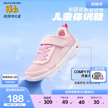 ˹棨Skechers˹ͯЬͯ˶Ь2023¿ļŮͯ͸Ь319300L Ůͯ/ۺɫ/LPK 29