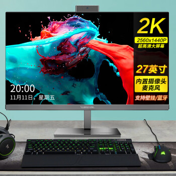 һԴ2Kð칫13ʮ˶Ե羺ϷͷֱDIY̨ʽ 27Ӣ硾2K+ͷ˷硿 A17 13i5 1TB 4G3D ơ