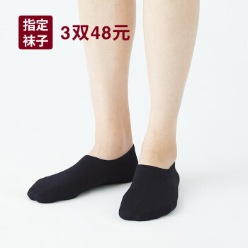 ӡƷ MUJI Ůͨ Ͻֱ ˶ Ա пŮ  DAF11A2A ɫ 25-27cm/40-44