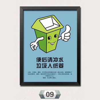 卫生间装饰画搞笑标语厕所挂画创意洗手间防水免钉现代简约壁画92434