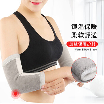 秋冬季护肘加绒加厚保暖四季老人护臂套关节护胳膊男女运动护手肘黑色