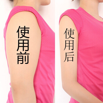 南方协和瘦手臂贴快速瘦去手臂神i器女神天鹅臂大粗胳膊细蝴蝶肩膀背