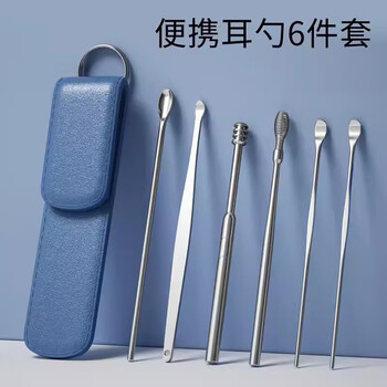 那佳挖耳勺采耳掏耳屎工具套装掏耳神器儿童耳扒发光耳勺可视掏耳朵