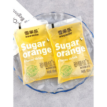 老式冰袋饮料夏日小时候果汁风味冰包透心凉童年8090后怀旧儿时桔子味