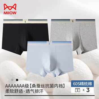 猫人男士内裤男60s精梳棉7a抗菌内档舒适透气平角内裤3条装混色xl