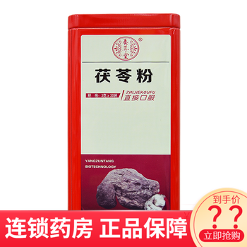 养尊堂茯苓粉茯苓粉3g30袋类目迁移