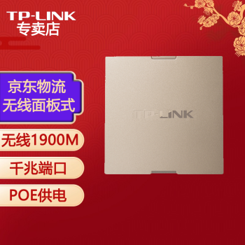 TP-LINKTL-AP1900GI-POEǧ˫ƵȫwifiװAP TL-AP1900GI-PoE 