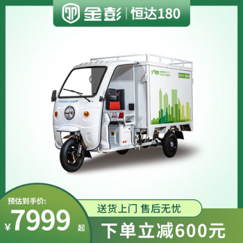 1.8׳綯ֳֳݳͻʽר 180䵵 60V58AǦ1000W70KM