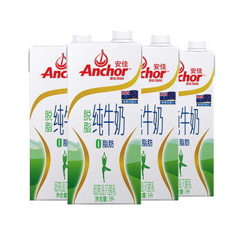 安佳anchor全脂纯牛奶低脂脱脂牛奶1l/盒整箱装新西兰进口早餐奶家庭