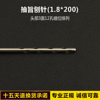 抽脂刨针带齿抽脂针面部腹部腿部吸脂针手动抽取脂肪工具多孔刨针 刨