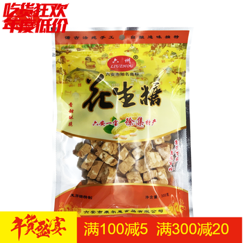 正宗徐集花生糖六州麦芽糖纯手工老式花生酥糖不沾牙六安特产零食 京力推荐 300gx2 成本价品尝 图片价格品牌报价 京东 正宗徐集花生糖六州麦芽糖纯手工老式花生酥糖不沾牙六安特产零食 京力推荐 300gx2 成本价品尝 图片价格品牌报价 京东