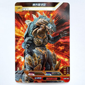 卡游奥特曼卡片荣耀版14弹白金ur卡全套收集卡牌 sch-249赛古梅戈尔