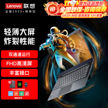 ThinkPad E14 L14ʼǱԸ ᱡ칫ѧϷʦЯ i5 10 8G FHDe41 256Gٹ̬-֧win7
