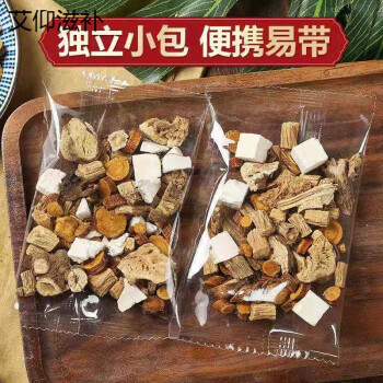 四君子湯中原料湯黨參甘草白朮茯苓茶八珍湯四物湯 四君子湯10付