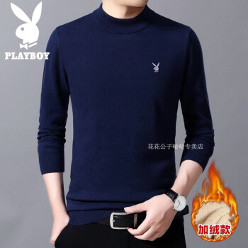 花花公子（PLAYBOY）毛衣男士2022秋冬季加绒加厚保暖针织衫修身套头打底衫百搭 深蓝色HH-HLS927818(加绒) M 适合90斤-110斤