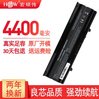 宏硕伟 戴尔N4020电池 14V 14VR M4010 N4030 M4050 TKV2V 笔记本 W4FYY X3X3X N4030D 6芯原厂通用