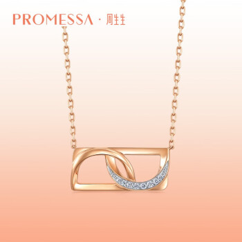 PROMESSA母亲节礼物 钻石项链Promise字母系列18k金项链送女友93348N 47厘米