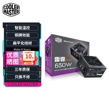  500w ̨ͭʽATX650WԴ 750W 650W ͭ