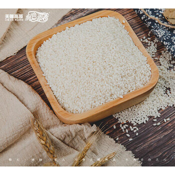 象牙软香米礼盒装5kg盒