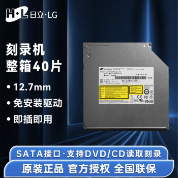 LG洢 ʼǱù DVD¼о SATA3ӿ 弴ö 40Ƭԭװ-12.7mm GTC2N