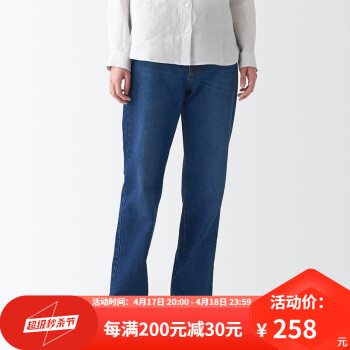 ӡƷ MUJI Ůʽ  ţ ֱͲ㣨77cmBEA32A2S ɫ 24inch