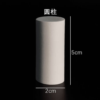 素描几何石膏像球体圆锥体雕塑摆件美术教具静物模型学美专用圆柱体