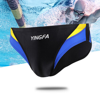 专业比赛泳裤 泳裤训练比赛 男士专业竞速三角游泳裤 儿童速干泳裤