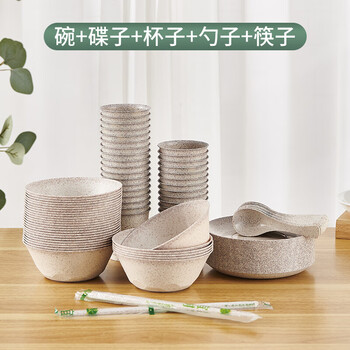 野外一次性餐具稻壳一次性碗筷子勺子餐具套装加厚可降解四件套酒席