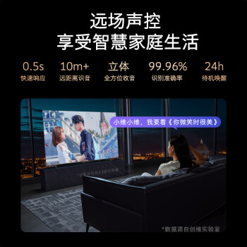 入手：创维70A9怎么样好不好，用后评价出现了！！