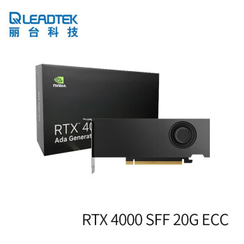 ̨LEADTEKNVIDIA RTX 4000 SFF Ada 20G ģAIͼվԿ NVIDIA RTX 4000 SFF Adaҵ