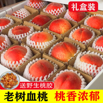 顺丰直达礼盒装血桃现摘红心桃子水果新鲜当季整箱水蜜桃毛桃5斤严选