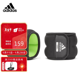 ϴ˹adidasܲɳȰ1.5KGֻװ ADWT-12322