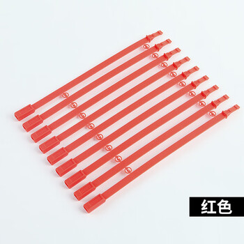 定制塑料封条签封一次性防盗扣封条铅封货柜车锁集装箱封条锁210红色