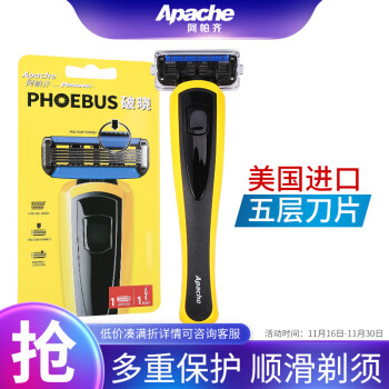 apache ֶ뵶κ 5+1ڳƬ 11ͷ